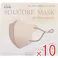 【10点まとめ買い】【業務用】5層立体 SOUCORE MASK(ソウコレマスク) 医療用 個別包装 ライトベージュ 20枚入 × 10点 ここちよい快適設計。 ※業務用品につきパッケージにスレ、シワ、よれなどがある場合がございます。ご了承の程宜しくお願い致します。 【送料込み】