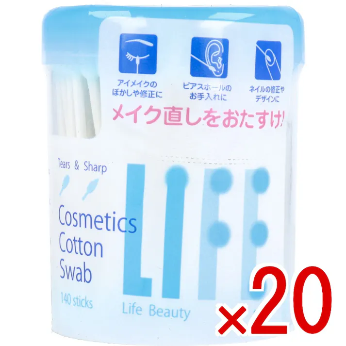 【20点まとめ買い】ライフ コスメティックス コットン綿棒 140本入 × 20点 メイク直しをおたすけ! 抗菌。 【送料込み】