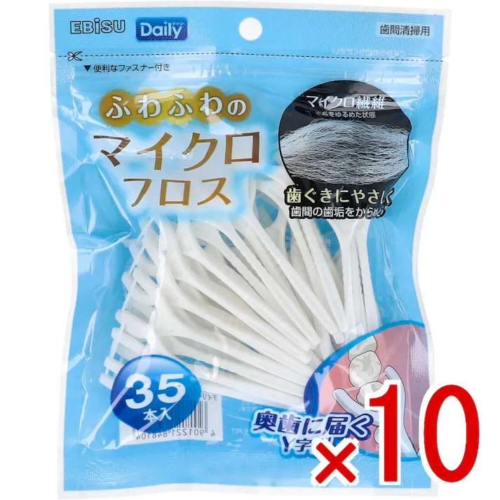 【10点まとめ買い】デイリー ふわふわのマイクロフロス 歯間清掃用 Y字型 B-D4810 35本入 × 10点 歯ぐきにやさしく歯間の歯垢をからめとる。 マイクロ繊維。 【送料込み】