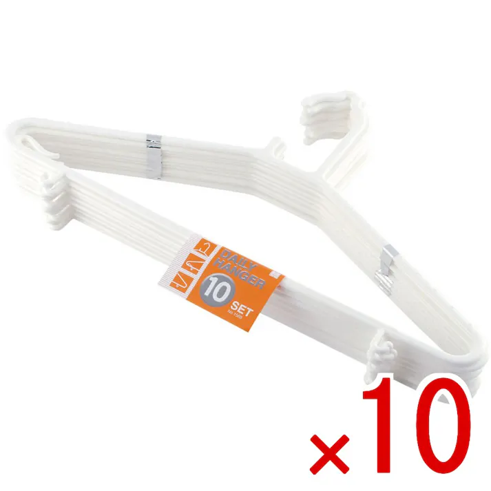 【10点まとめ買い】デイリィハンガー ホワイト 10本組 × 10点 デイリィ使いに丁度いい♪10本組ハンガー! お手軽に使える10本組 【送料込み】