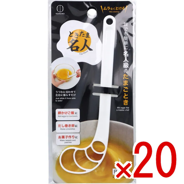 【20点まとめ買い】ときたま名人 KK-524 × 20点 ムラなくとける。 誰でも簡単に名人級のたまごとき。 【送料込み】