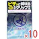 【10点まとめ買い】サガミ スクイーズ 6段グリップ形状コンドーム 5個入 × 10点 ビチッと締まる強圧6段グリップ形状 使用中の脱落を防止する独自の6段グリップ形状! 【送料込み】