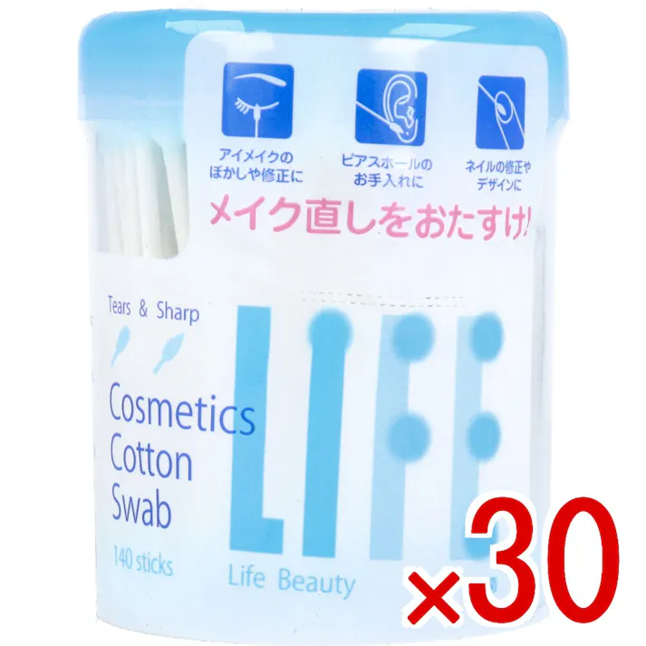 【30点まとめ買い】ライフ コスメティックス コットン綿棒 140本入 × 30点 メイク直しをおたすけ! 抗菌。 【送料込み】