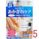 【5点まとめ買い】アルゴフィットFT あかぎれケア スタンダードサイズ 18mm×62mm 20枚入 × 5点 高通気性素材で傷をしっかり守る! シリコーン粘着剤ではがれにくい。 【送料込み】