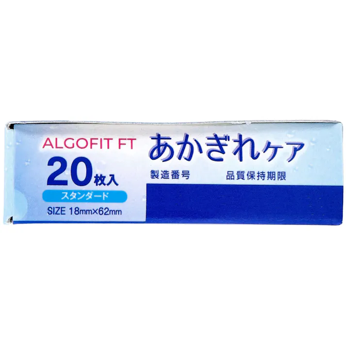 【5点まとめ買い】アルゴフィットFT あかぎれケア スタンダードサイズ 18mm×62mm 20枚入 × 5点 高通気性素材で傷をしっかり守る! シリコーン粘着剤ではがれにくい。 【送料込み】