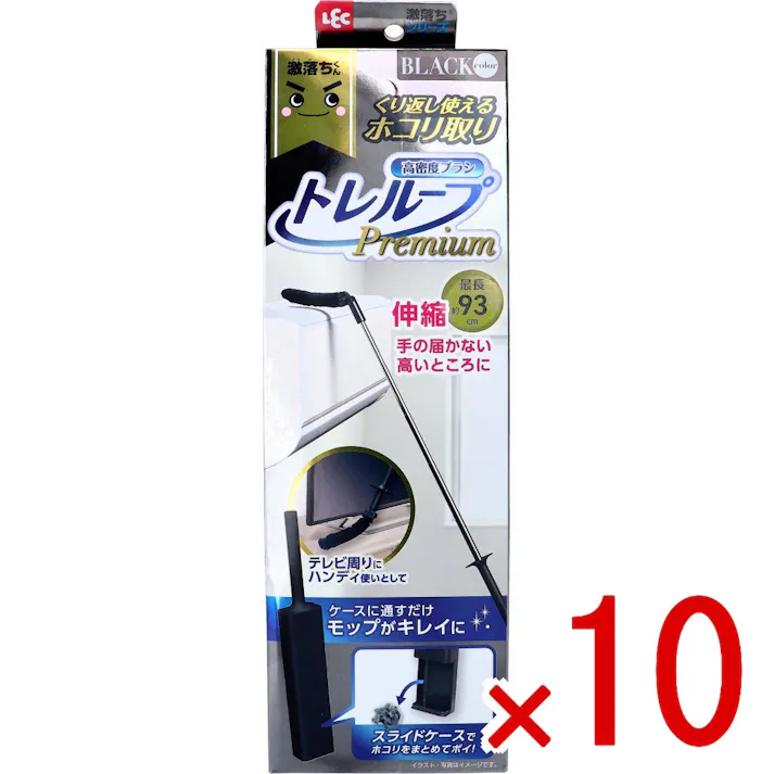【10点まとめ買い】激落ちくん 高密度ブラシ トレループ プレミアム ハンディ伸縮 ブラック 1セット × 10点 ケースに通すだけ。モップがキレイに! くり返し使えるホコリ取り。 【送料込み】