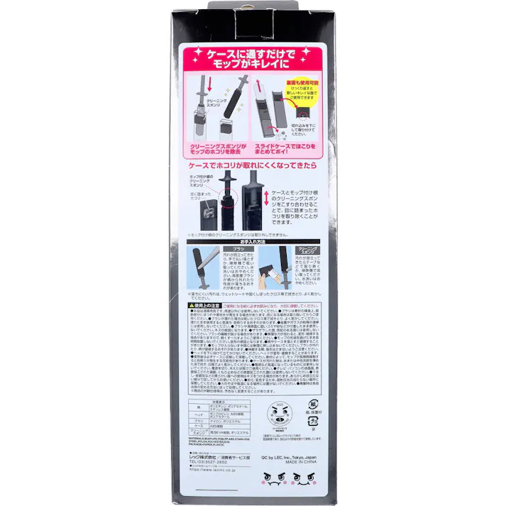 【10点まとめ買い】激落ちくん 高密度ブラシ トレループ プレミアム ハンディ伸縮 ブラック 1セット × 10点 ケースに通すだけ。モップがキレイに! くり返し使えるホコリ取り。 【送料込み】