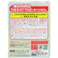 【5点まとめ買い】フィギュア 寝-OCHI 1個入 × 5点 ZZZ。 全5種。 【送料込み】