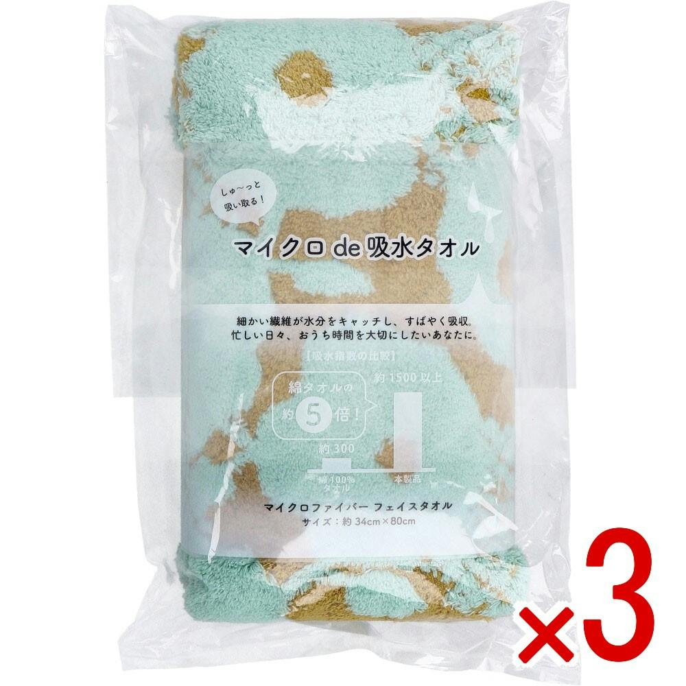 3点まとめ買い】マイクロde吸水タオル チェックフラワー フェイス