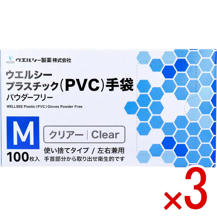 【3点まとめ買い】【業務用】ウエルシーPVCグローブ パウダーフリー クリアー 左右兼用 M 100枚入 × 3点 手首部分から取り出せ衛生的です。 ※業務用品につきパッケージにスレ、シワ、よれなどがある場合がございます。ご了承の程宜しくお願い致します。 【送料込み】