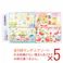 【5点まとめ買い】水に流せるポケットティシュ すみっコぐらし 全8柄ランダムアソート 16枚(8組)×12個入 × 5点 水に流せるポケットティシュ。 天然パルプ100%。 【送料込み】