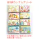 【5点まとめ買い】水に流せるポケットティシュ すみっコぐらし 全8柄ランダムアソート 16枚(8組)×12個入 × 5点 水に流せるポケットティシュ。 天然パルプ100%。 【送料込み】