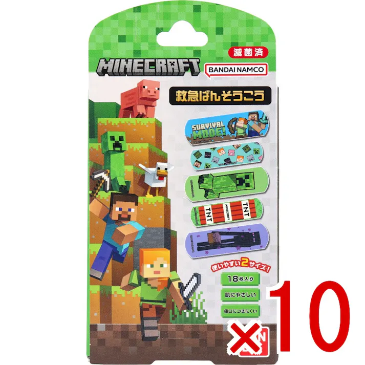 【10点まとめ買い】救急ばんそうこう MINECRAFT(マインクラフト) 18枚入 × 10点 用途に合わせてえらべる2サイズ入り! 使いやすい2サイズ! 【送料込み】