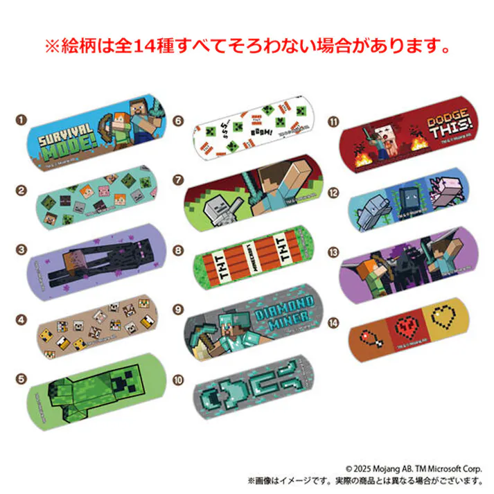 【10点まとめ買い】救急ばんそうこう MINECRAFT(マインクラフト) 18枚入 × 10点 用途に合わせてえらべる2サイズ入り! 使いやすい2サイズ! 【送料込み】