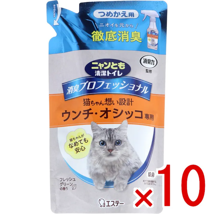 【10点まとめ買い】ニャンとも清潔トイレ 消臭プロフェッショナル スプレー フレッシュグリーンの香り 詰替用 240mL × 10点 猫ちゃん想い設計。 ニオイを元から徹底消臭。 【送料込み】