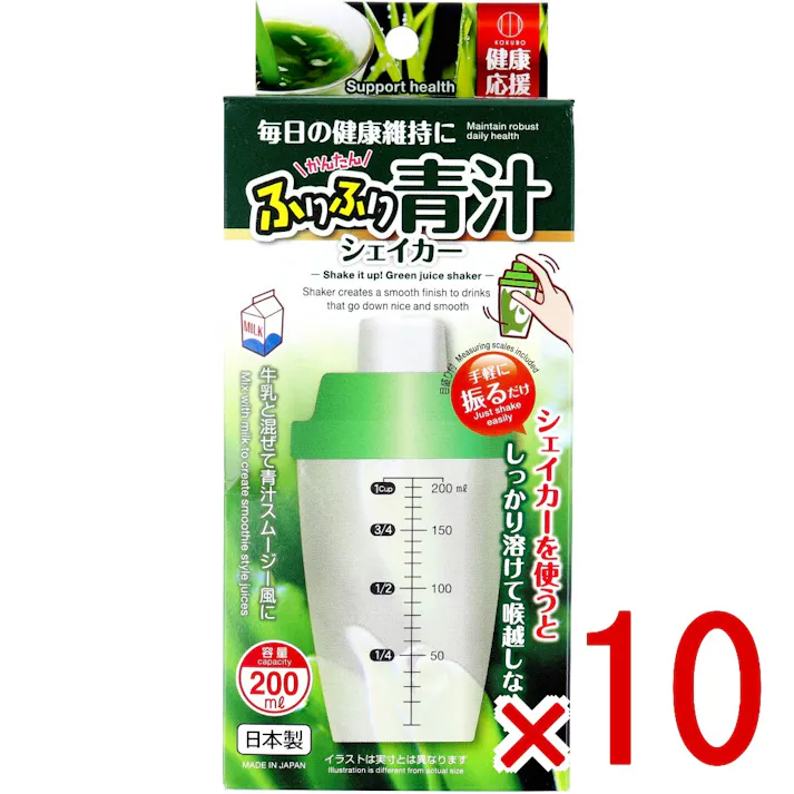 【10点まとめ買い】ふりふり青汁シェイカー KK-360 × 10点 毎日の健康維持に。 手軽に振るだけ。 【送料込み】