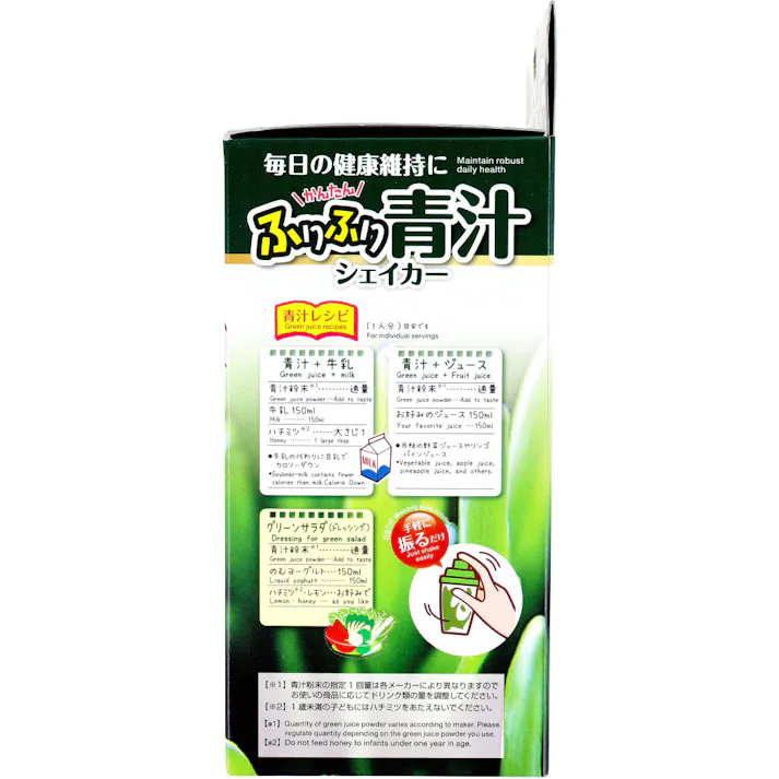 【10点まとめ買い】ふりふり青汁シェイカー KK-360 × 10点 毎日の健康維持に。 手軽に振るだけ。 【送料込み】
