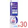 【30点まとめ買い】のどぬーる綿棒 15本入 × 30点 なが~く、ソフトでぬりやすい! なが~い綿棒の先についている綿球が大きく、ソフトになっています。 【送料込み】