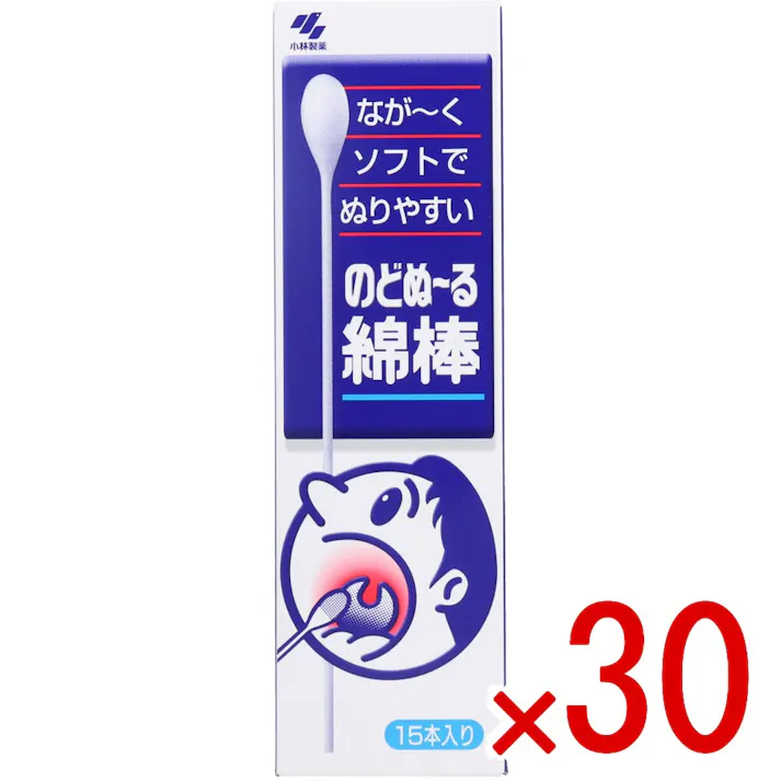 【30点まとめ買い】のどぬーる綿棒 15本入 × 30点 なが~く、ソフトでぬりやすい! なが~い綿棒の先についている綿球が大きく、ソフトになっています。 【送料込み】