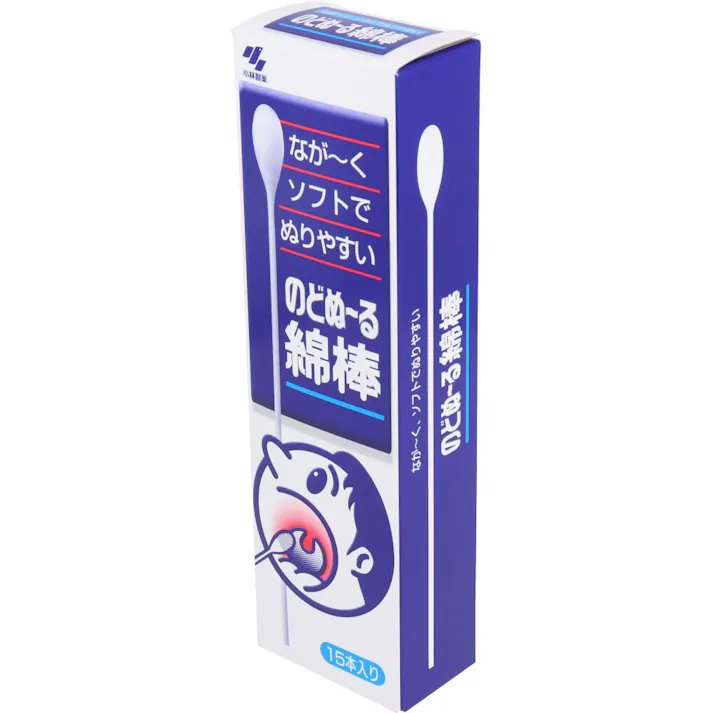 【30点まとめ買い】のどぬーる綿棒 15本入 × 30点 なが~く、ソフトでぬりやすい! なが~い綿棒の先についている綿球が大きく、ソフトになっています。 【送料込み】