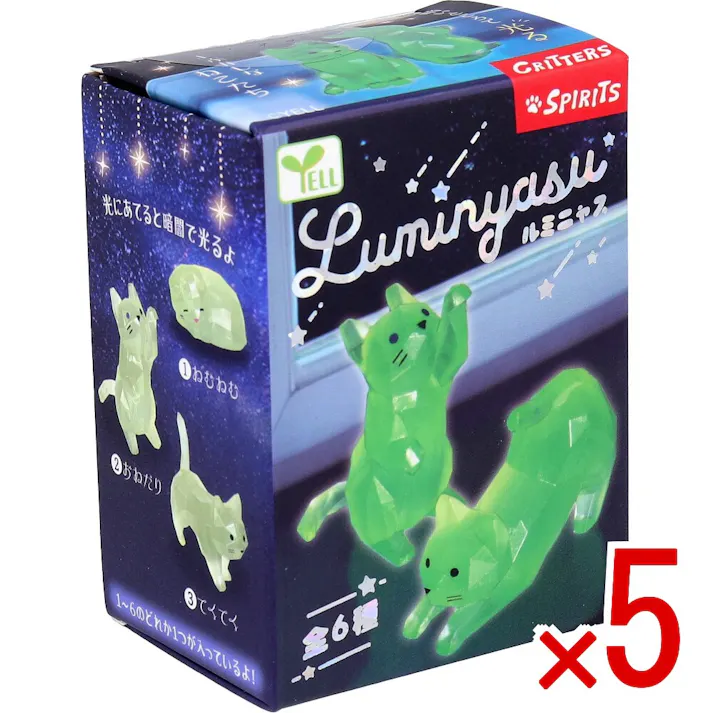 【5点まとめ買い】フィギュア ルミニャス 1個入 × 5点 暗いところで光る、よふかしなねこたち。 光にあてると暗闇で光るよ。 【送料込み】