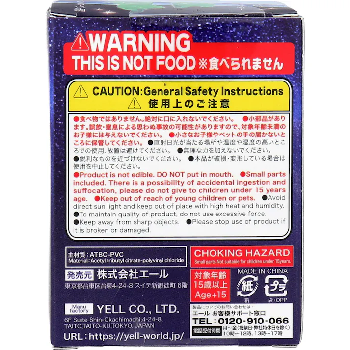 【5点まとめ買い】フィギュア ルミニャス 1個入 × 5点 暗いところで光る、よふかしなねこたち。 光にあてると暗闇で光るよ。 【送料込み】