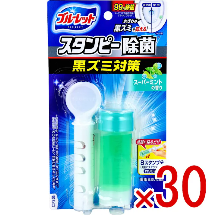 【30点まとめ買い】ブルーレットスタンピー 除菌 スーパーミントの香り 28g × 30点 黒ズミ対策。 便器表面に貼り付けておくだけで、心地よい香りが広がり、水ぎわのキレイを保ちます。 【送料込み】