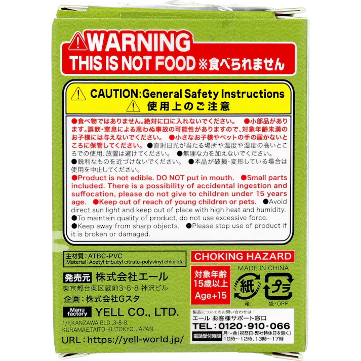 【10点まとめ買い】フィギュア 合掌 匠 犬拝 其の参 1個入 × 10点 全5種。 1~5のどれか1つが入っているよ。 【送料込み】