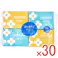 【30点まとめ買い】ネピア ネピネピ水に流せるポケットティシュ 20枚(10組)×16個パック × 30点 そのままトイレに流せます。 フレッシュパルプ100%製品です! 【送料込み】