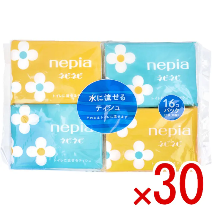 【30点まとめ買い】ネピア ネピネピ水に流せるポケットティシュ 20枚(10組)×16個パック × 30点 そのままトイレに流せます。 フレッシュパルプ100%製品です! 【送料込み】