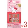 【3点まとめ買い】ハローキティ カラーチェンジ ネイルチップ 24枚入 × 3点 太陽の光で色が変わる?!ほんのりニュアンス変化。 24TIPS・10SIZES。 【送料込み】