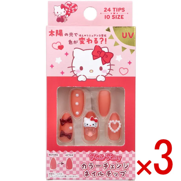 【3点まとめ買い】ハローキティ カラーチェンジ ネイルチップ 24枚入 × 3点 太陽の光で色が変わる?!ほんのりニュアンス変化。 24TIPS・10SIZES。 【送料込み】
