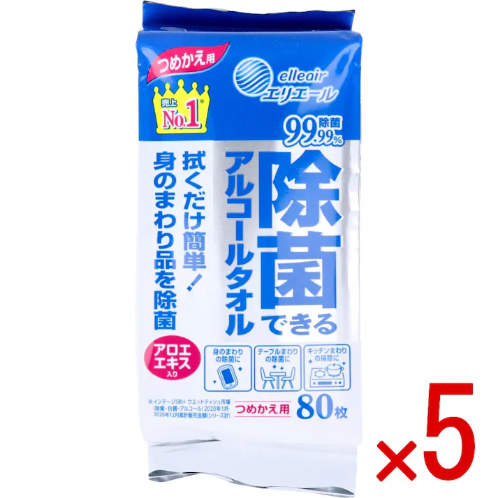 【5点まとめ買い】エリエール 除菌できるアルコールタオル アロエエキス入 つめかえ用 80枚入 × 5点 拭くだけ簡単!身のまわり品を除菌 アルコールを配合したシートで、身のまわり品を拭くだけで簡単に菌を除去します! 【送料込み】
