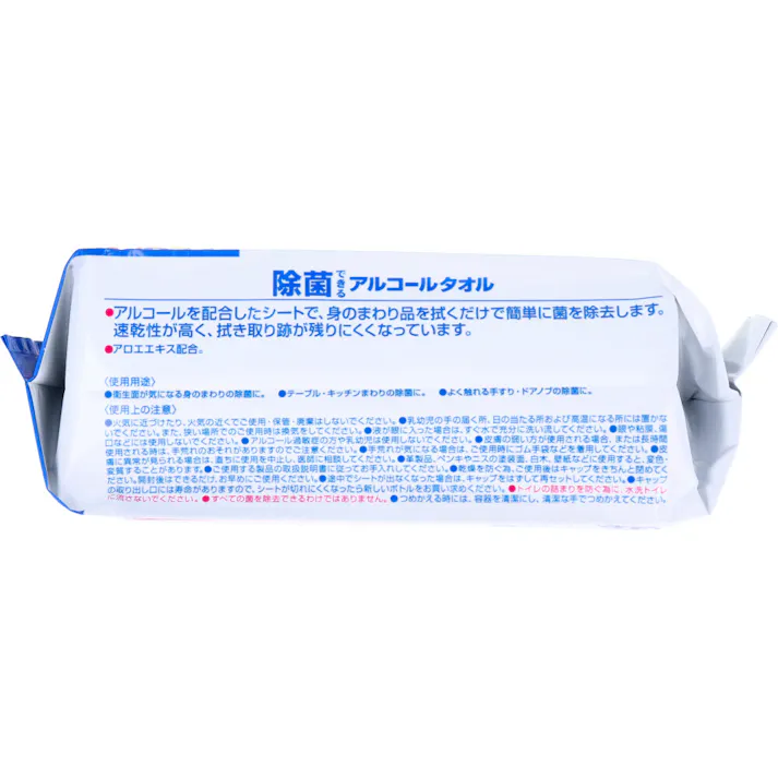 【5点まとめ買い】エリエール 除菌できるアルコールタオル アロエエキス入 つめかえ用 80枚入 × 5点 拭くだけ簡単!身のまわり品を除菌 アルコールを配合したシートで、身のまわり品を拭くだけで簡単に菌を除去します! 【送料込み】