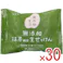 【30点まとめ買い】無添加生活 無添加 抹茶配合生せっけん 80g × 30点 国産抹茶:チャ葉エキス(保湿成分)。 香料・合成着色料・パラベン・酸化防止剤フリー。 【送料込み】
