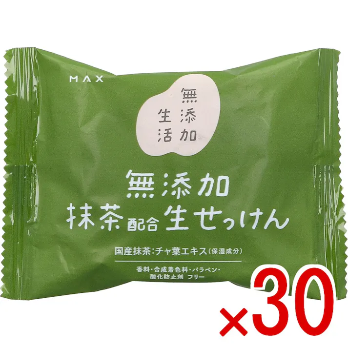 【30点まとめ買い】無添加生活 無添加 抹茶配合生せっけん 80g × 30点 国産抹茶:チャ葉エキス(保湿成分)。 香料・合成着色料・パラベン・酸化防止剤フリー。 【送料込み】