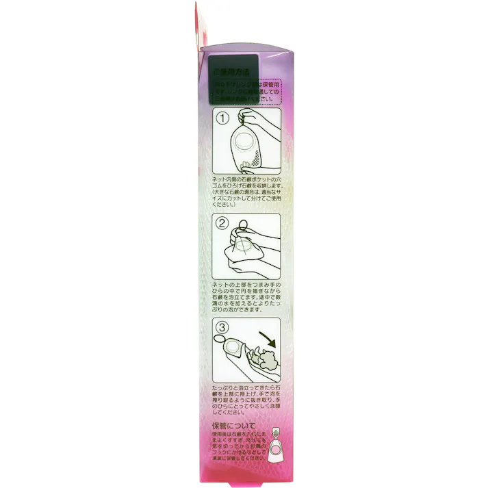 【10点まとめ買い】ホイップ洗顔せっけんポケット付 洗顔用泡立てネット 1個入 × 10点 マシュマロみたいなふわふわ泡が作れる! 3WAY!石鹸の泡立てから保管・乾燥までこれ1つでOK! 【送料込み】