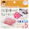 【5点まとめ買い】洗濯槽のカビ ちょうキレイ 1枚入 × 5点 洗濯機にポイッと入れるだけ。 洗濯槽のキレイが続く! 【送料込み】