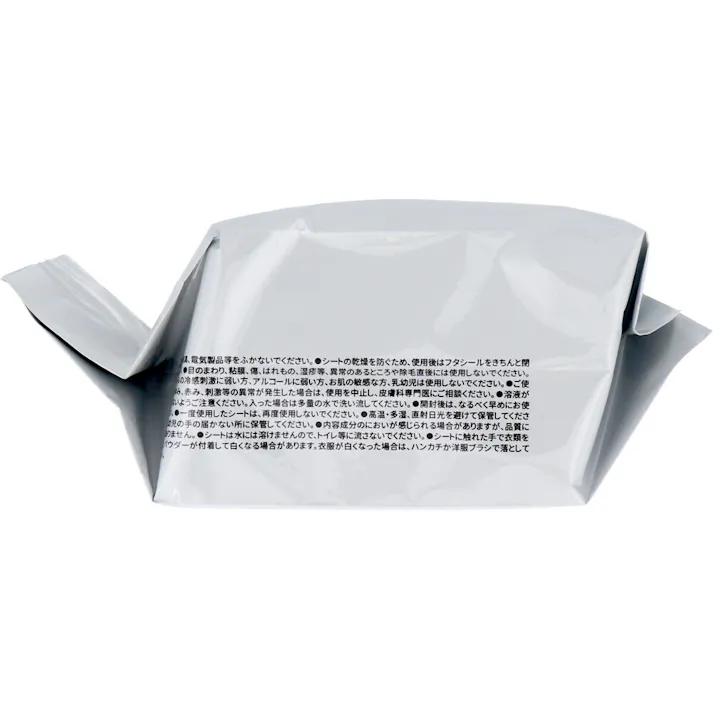 【20点まとめ買い】メンズフェイシャルシート フェイス用 クールタイプ 徳用 50枚入 × 20点 男の汗・ベタつき・皮脂汚れスッキリ爽快! 汗・ベタつきをしっかりふきとる! 【送料込み】