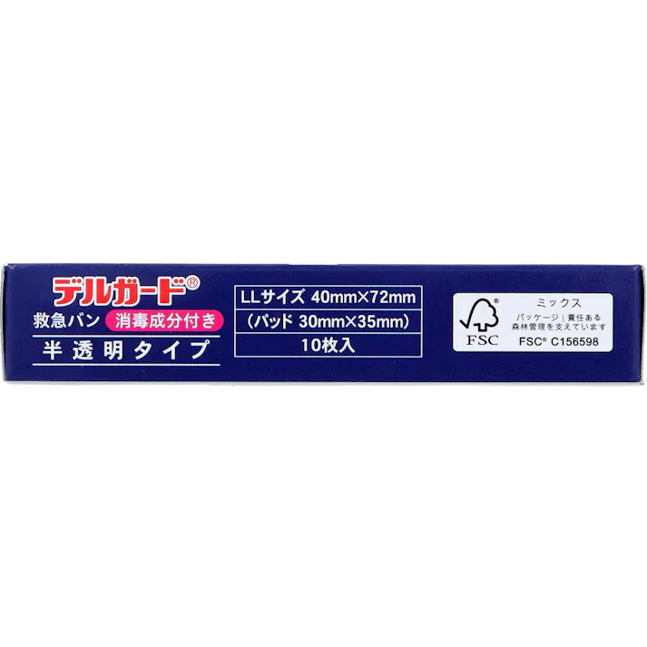 【5点まとめ買い】デルガード 救急バン 消毒成分付き 半透明タイプ LLサイズ 10枚入 × 5点 消毒成分・アクリノール水和物付き 半透明・日本製。 【送料込み】
