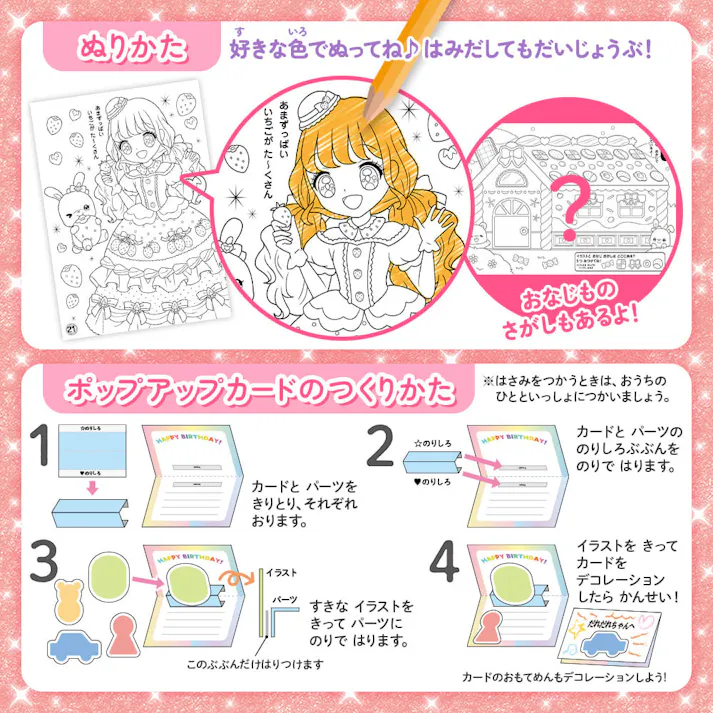 【10点まとめ買い】みんなのぬりえ Sweetsいっぱい おひめさま × 10点 たっぷり32ページ!かわいいおひめさまがだいしゅうごう! Sweetsいっぱいの おひめさまの世界を楽しもう♪ 【送料込み】