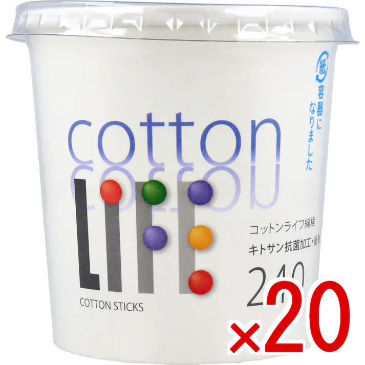 【20点まとめ買い】コットンライフ綿棒 紙筒 240本入 × 20点 紙容器になりました。 キトサン抗菌加工 【送料込み】