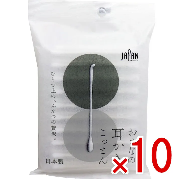 【10点まとめ買い】おとなの耳かきこっとん 個包装 50本入 × 10点 ひとつ上の、ふたつの贅沢。 コットン素材で耳にやさしい♪ 【送料込み】