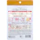 【10点まとめ買い】DHC ハイドラプレミアム サプリフィットマスク ビタミンC 1枚入 × 10点 毛穴・乾燥くすみを深層(角層まで)集中保湿ケア つるんとなめらか透明感※、クリアな「水光つや肌」印象へ 【送料込み】