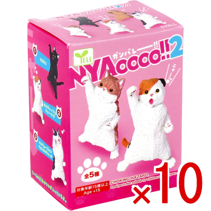 【10点まとめ買い】フィギュア NYAoooo!!2 1個入 × 10点 ガンバレー! 全5種。1~5のどれか1つが入っているよ。 【送料込み】