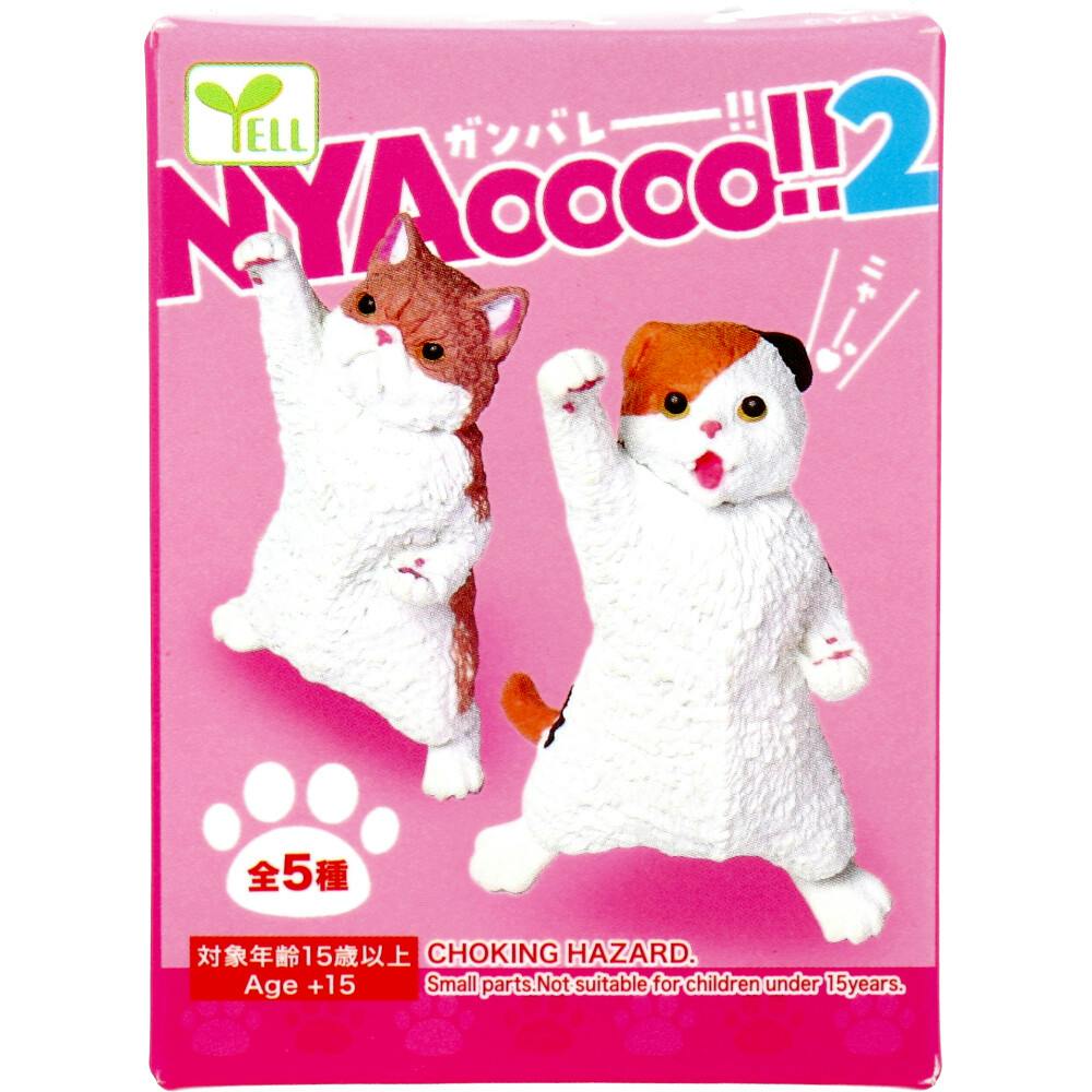 10点まとめ買い】フィギュア NYAoooo！！2 1個入 × 10点 ガンバレー