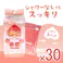 【30点まとめ買い】桃太郎のおしり ノンアルコールタイプ 10枚入×3個パック × 30点 外出時の新トイレ習慣! シャワーなしでもきれいスッキリ! 【送料込み】