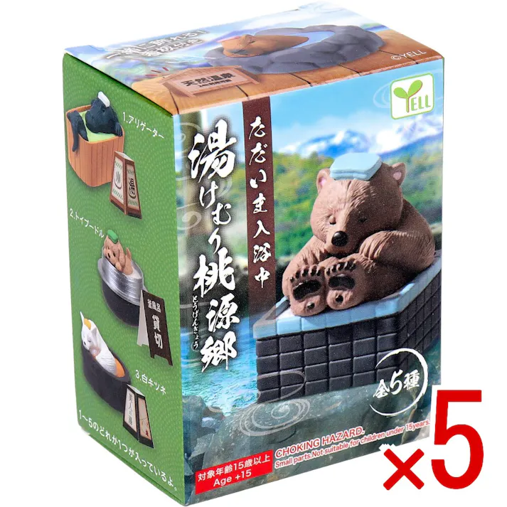 【5点まとめ買い】フィギュア ただいま入浴中 湯けむり桃源郷 1個入 × 5点 一緒に飾れる!看板付き。 全5種。1~5のどれか1つが入っているよ。 【送料込み】