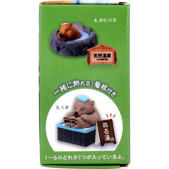 【5点まとめ買い】フィギュア ただいま入浴中 湯けむり桃源郷 1個入 × 5点 一緒に飾れる!看板付き。 全5種。1~5のどれか1つが入っているよ。 【送料込み】