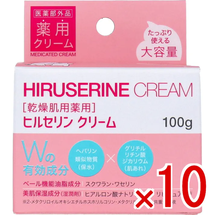 【10点まとめ買い】コジット ヒルセリンクリーム 乾燥肌薬用 100g × 10点 たっぷり使える大容量。 顔・肌の乾燥、保水に。肌あれ予防、粉ふき対策に。 【送料込み】
